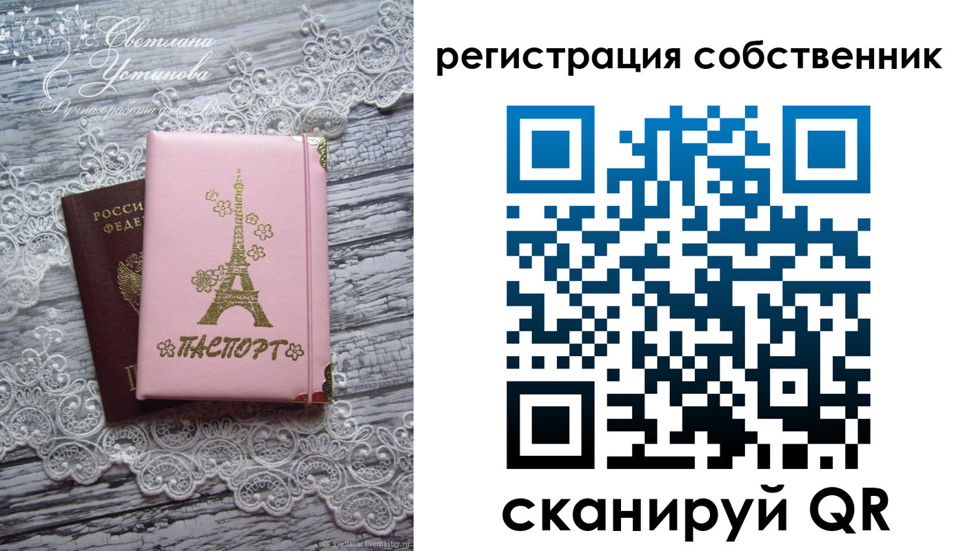 форма 3 в Брянской области